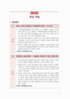 미리보기 이미지 3번째