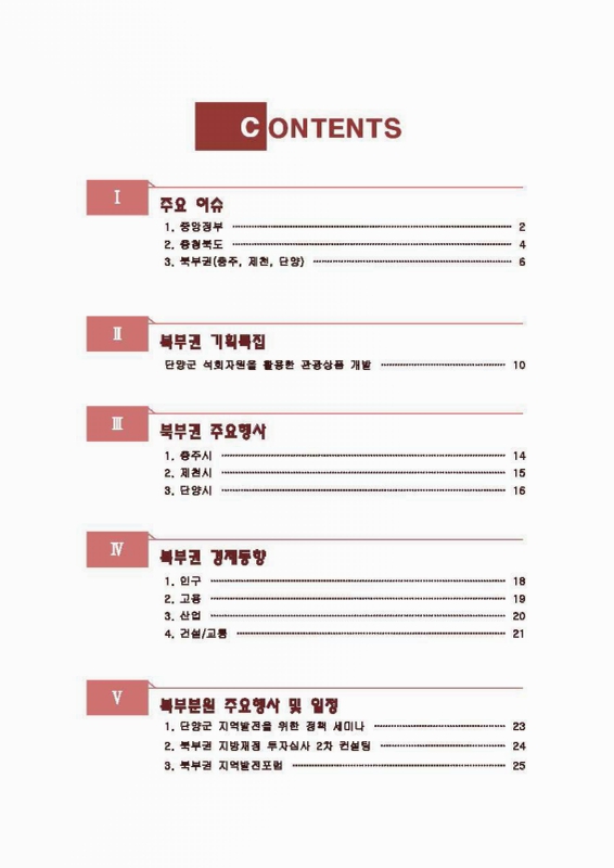 미리보기 이미지 2번째