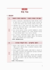 미리보기 이미지 3번째