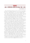 미리보기 이미지 3번째