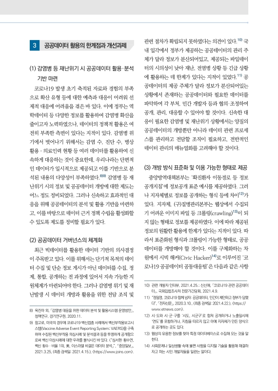 미리보기 이미지 3번째