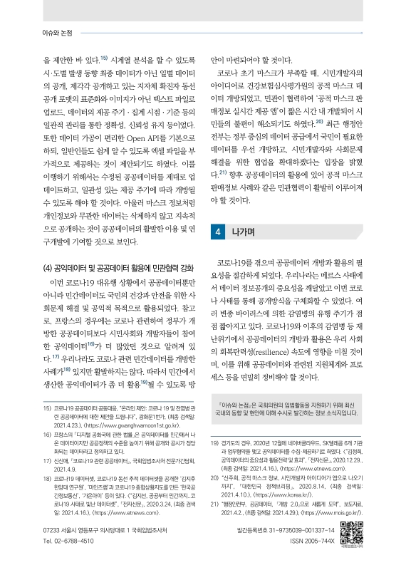 미리보기 이미지 4번째