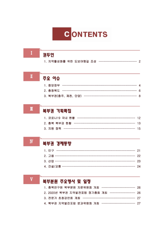 미리보기 이미지 2번째