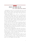 미리보기 이미지 3번째