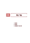 미리보기 이미지 4번째