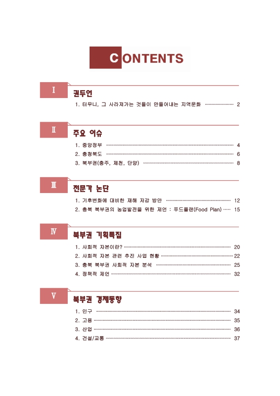 미리보기 이미지 2번째