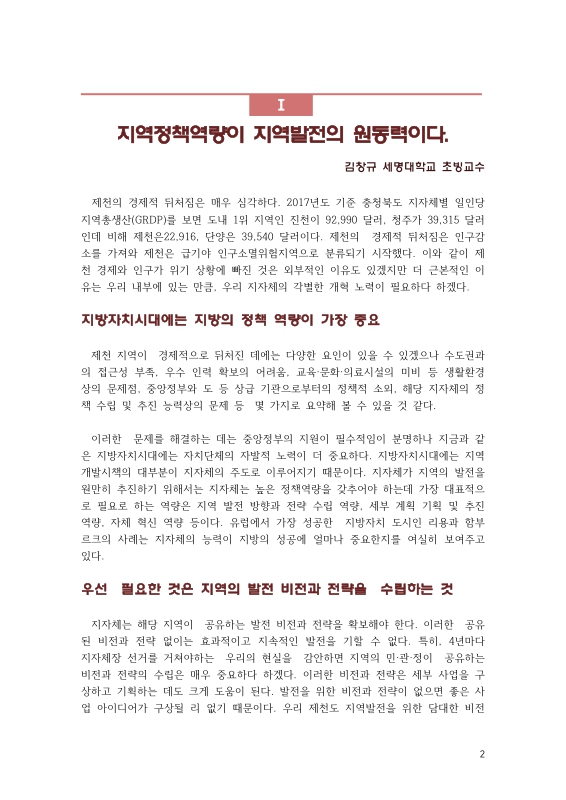 미리보기 이미지 4번째