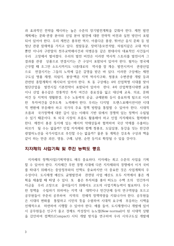 미리보기 이미지 5번째