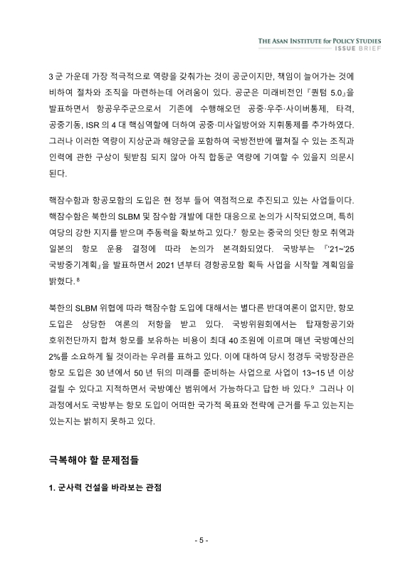 미리보기 이미지 5번째