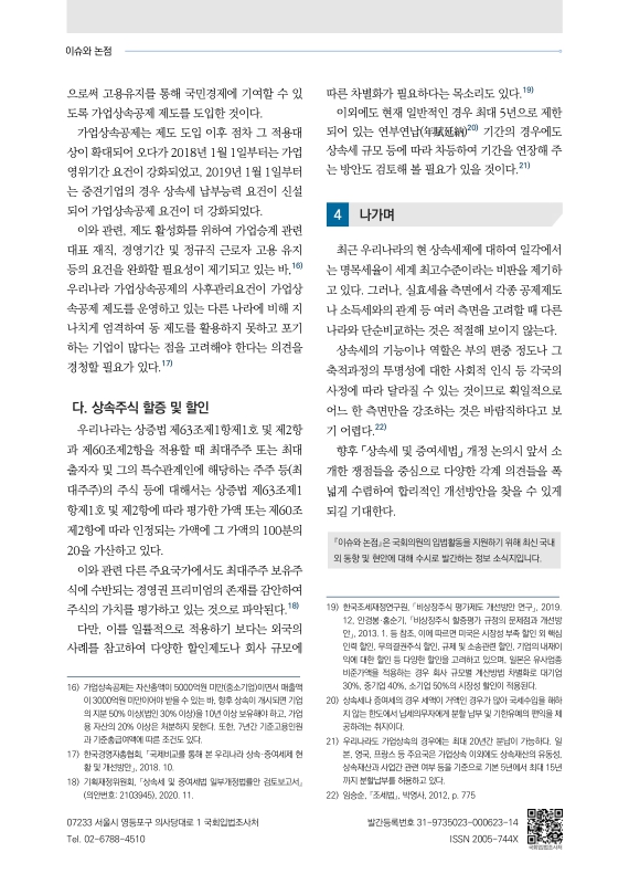 미리보기 이미지 4번째