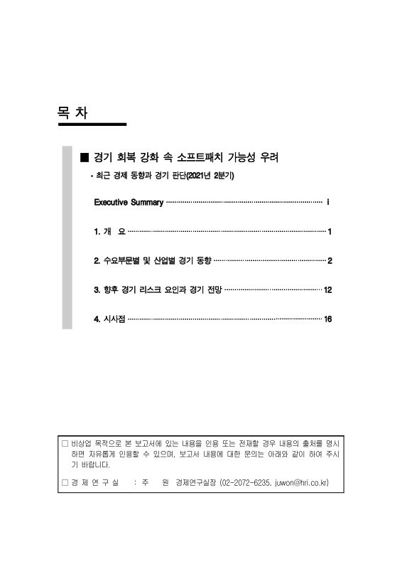 미리보기 이미지 2번째