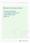 미리보기 이미지 1번째