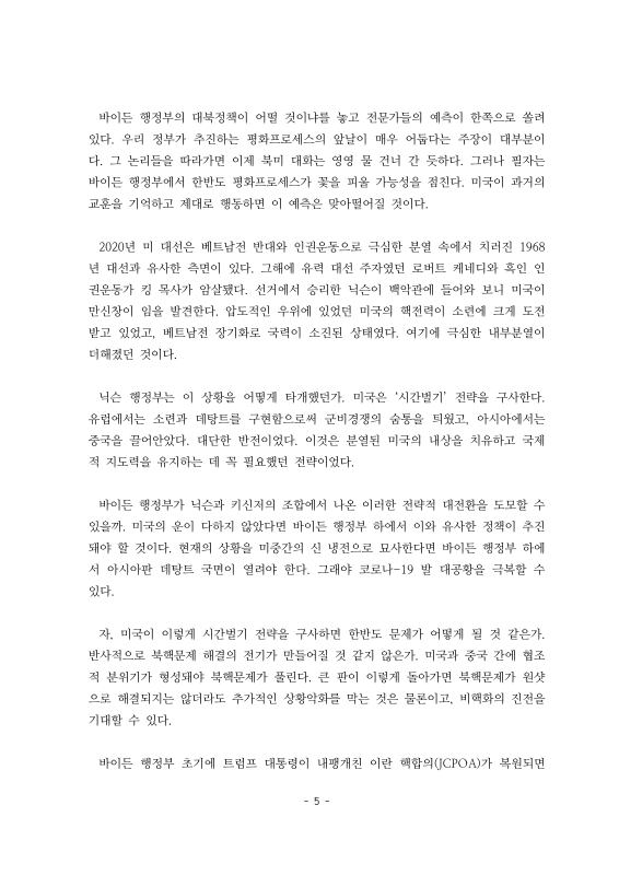 미리보기 이미지 3번째