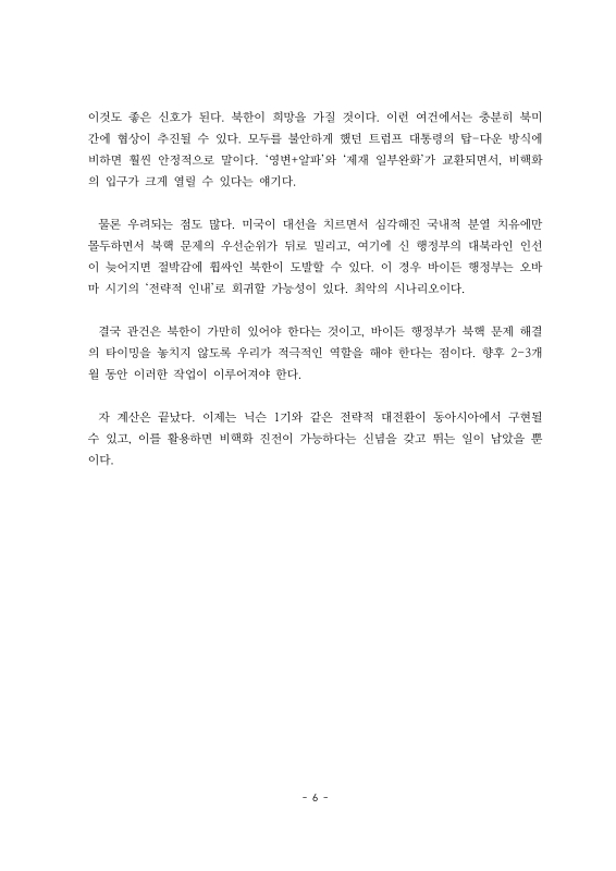 미리보기 이미지 4번째