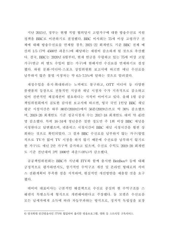 미리보기 이미지 2번째