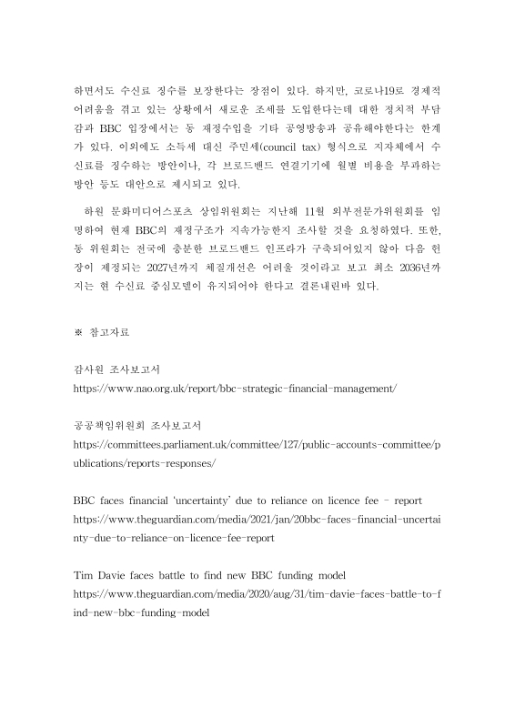 미리보기 이미지 3번째
