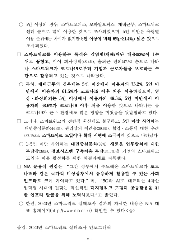 미리보기 이미지 2번째