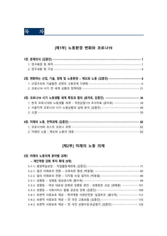 미리보기 이미지 3번째