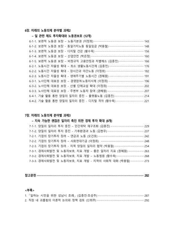 미리보기 이미지 4번째
