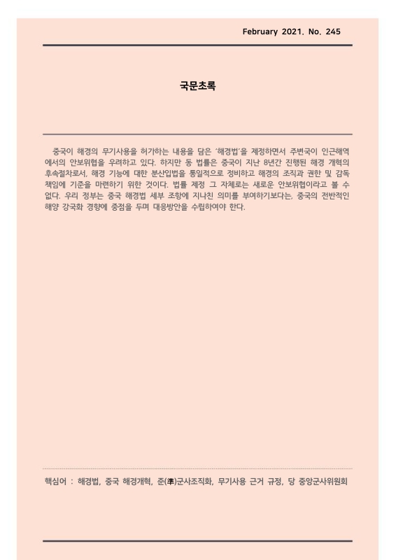 미리보기 이미지 2번째