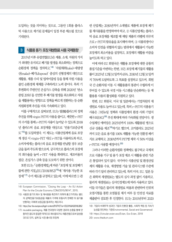 미리보기 이미지 3번째