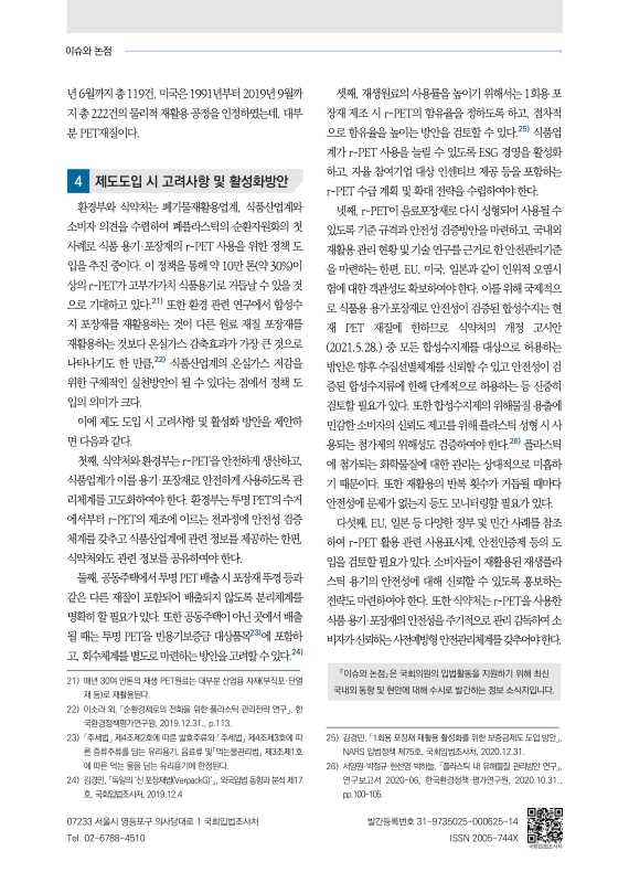 미리보기 이미지 4번째