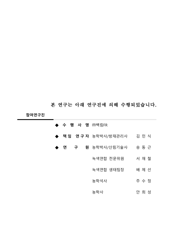 미리보기 이미지 3번째