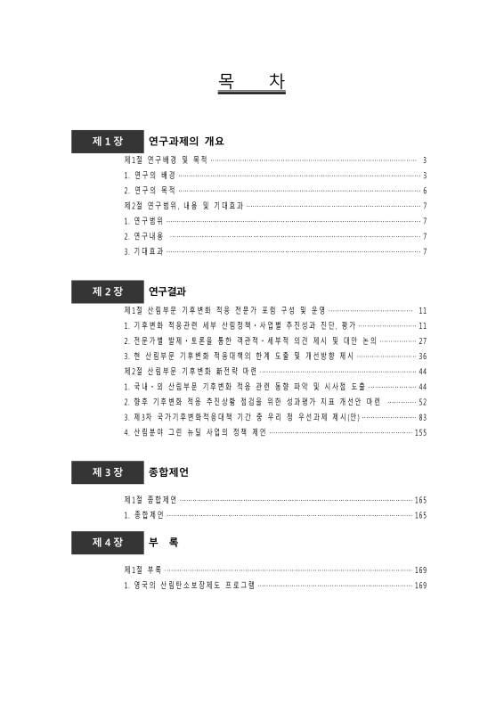 미리보기 이미지 4번째