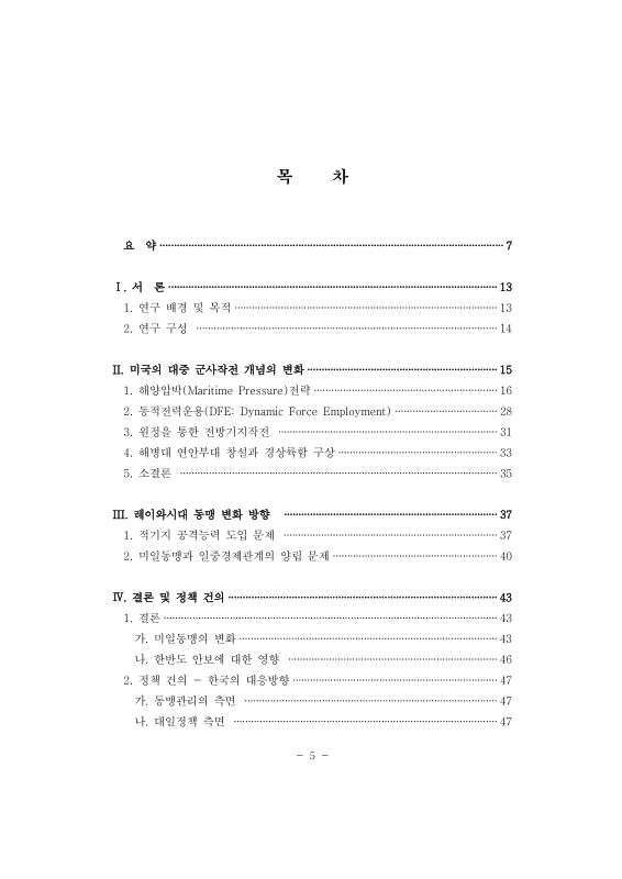 미리보기 이미지 5번째