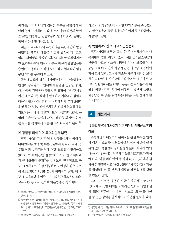 미리보기 이미지 3번째