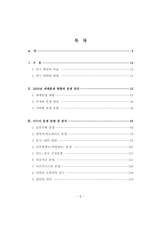 미리보기 이미지 5번째