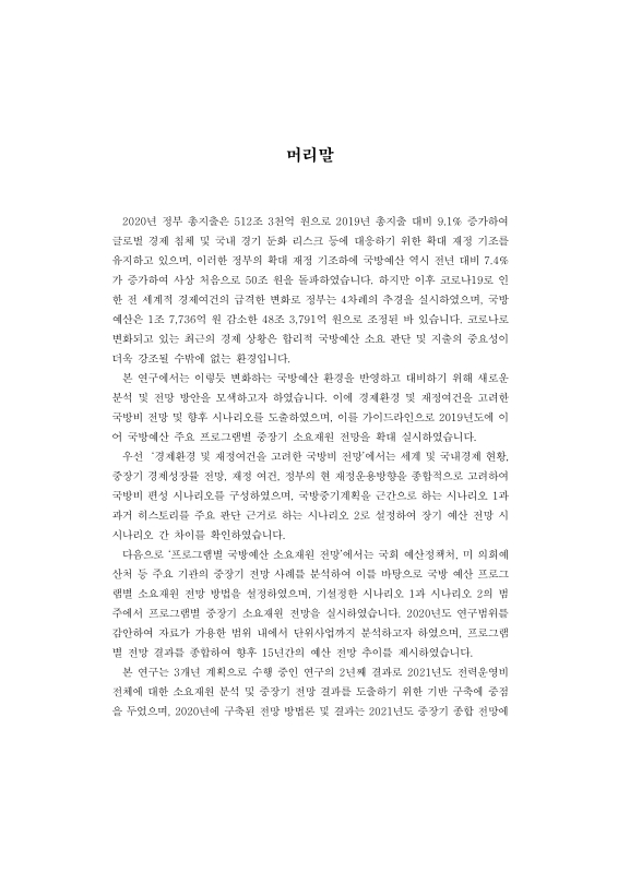 미리보기 이미지 3번째