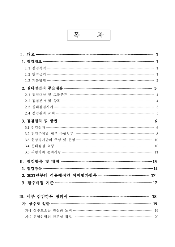 미리보기 이미지 2번째
