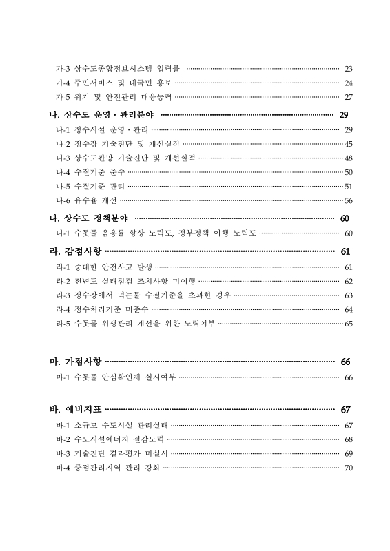 미리보기 이미지 3번째