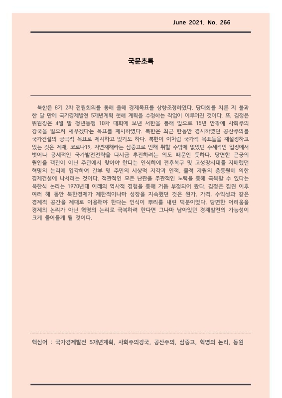 미리보기 이미지 2번째