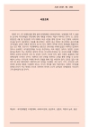 미리보기 이미지 1번째