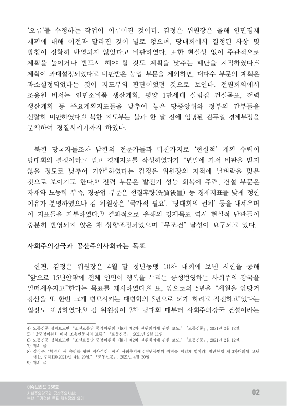 미리보기 이미지 4번째