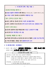 미리보기 이미지 2번째