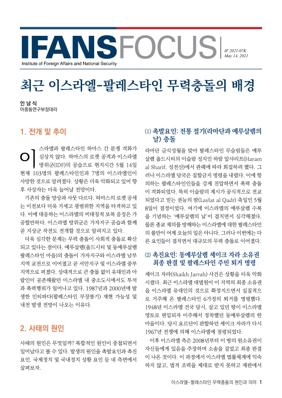 미리보기 이미지 1번째