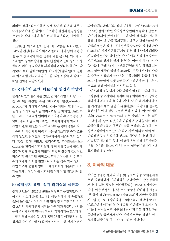 미리보기 이미지 2번째