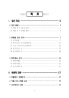 미리보기 이미지 1번째