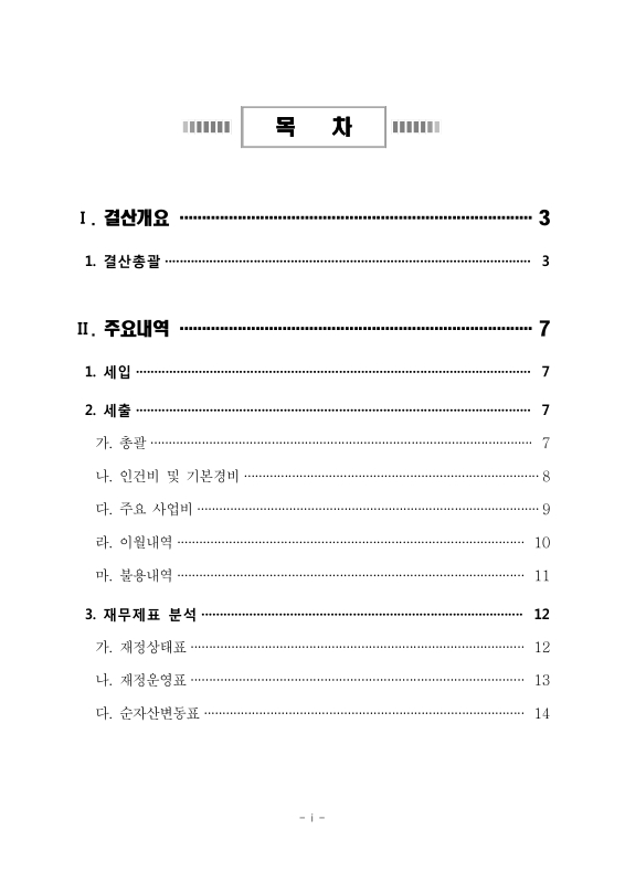 미리보기 이미지 2번째