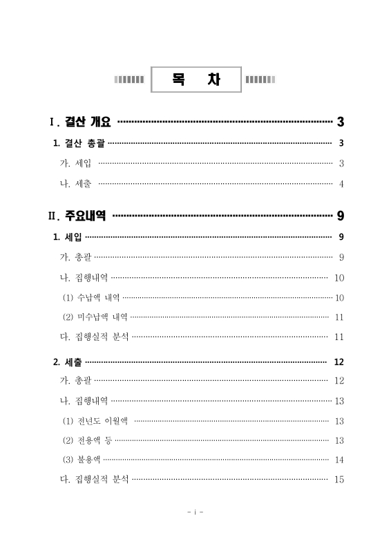 미리보기 이미지 2번째