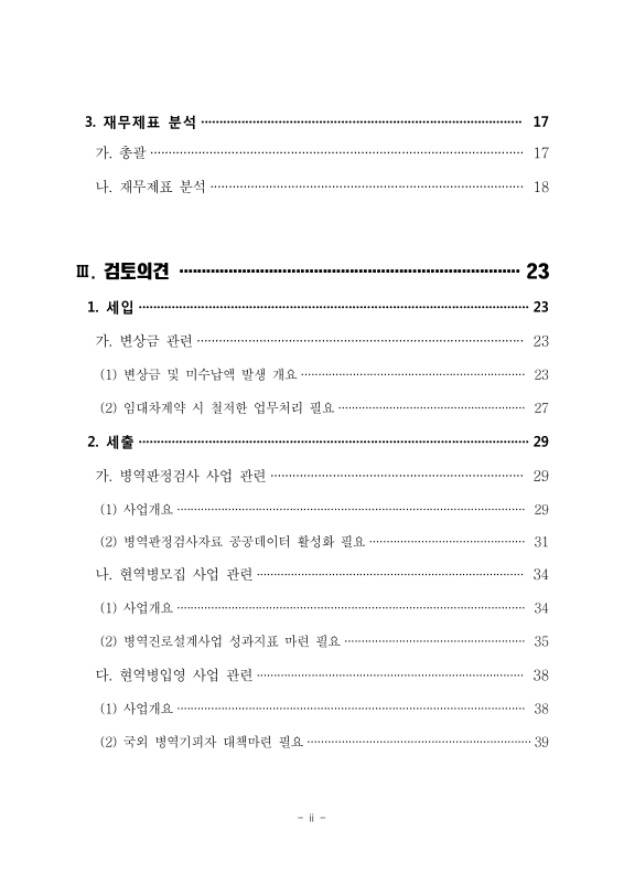 미리보기 이미지 3번째