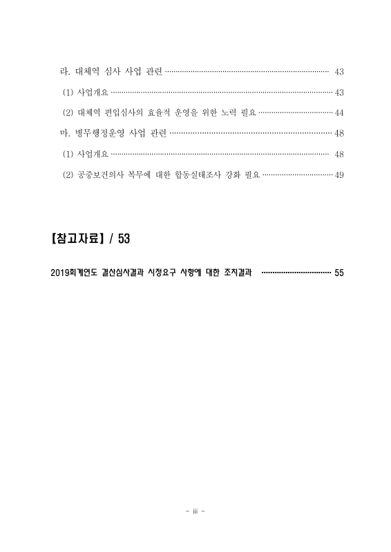 미리보기 이미지 4번째