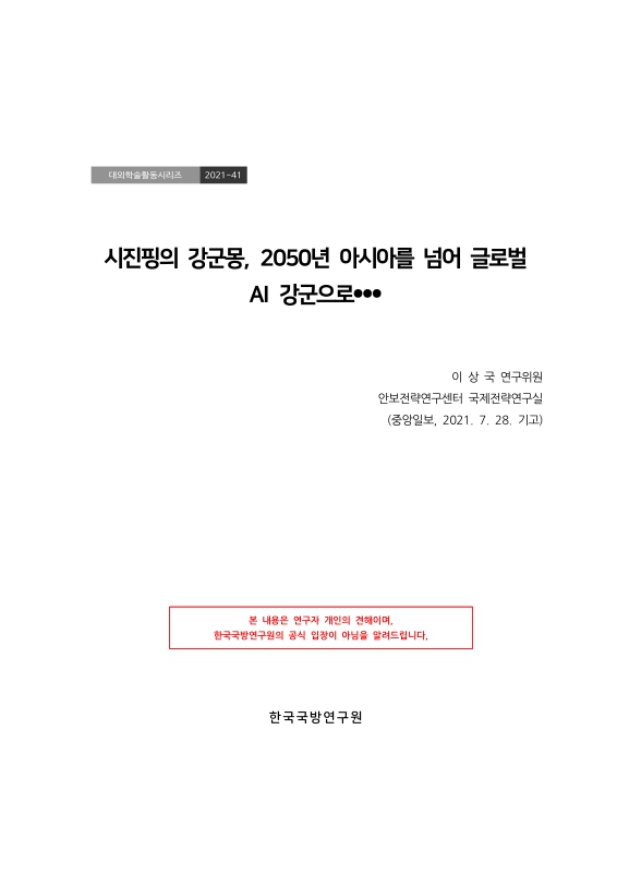 미리보기 이미지 2번째