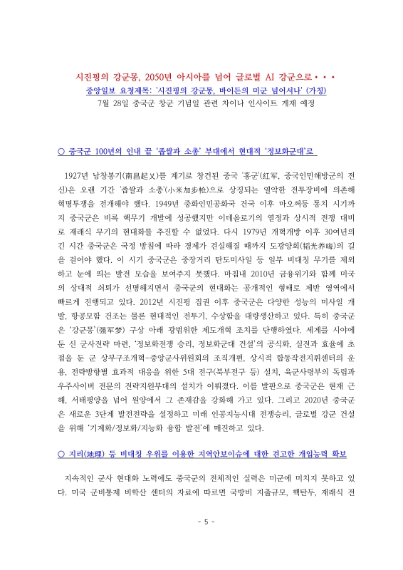 미리보기 이미지 3번째