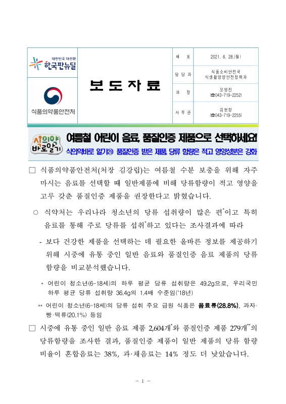미리보기 이미지 1번째