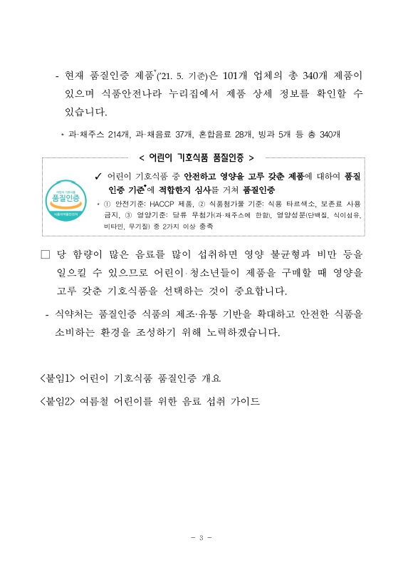 미리보기 이미지 3번째