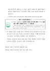 미리보기 이미지 2번째